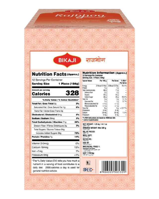 Bikaji Rajbhog, 1.25 kg-2.webp